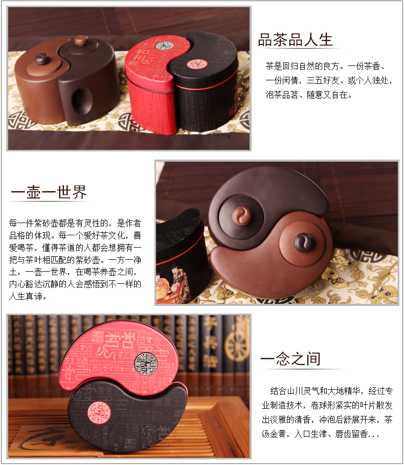 太極陰陽(yáng)紫砂壺，創(chuàng)意格紫砂壺