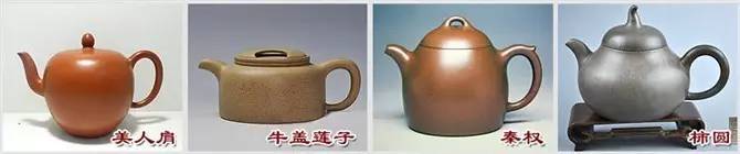 48種紫砂壺壺形大全，值得收藏！