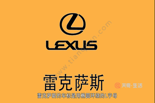 汽車(chē)標(biāo)志大全及名字
