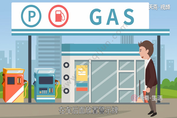 汽車(chē)在路上沒(méi)油了怎么辦